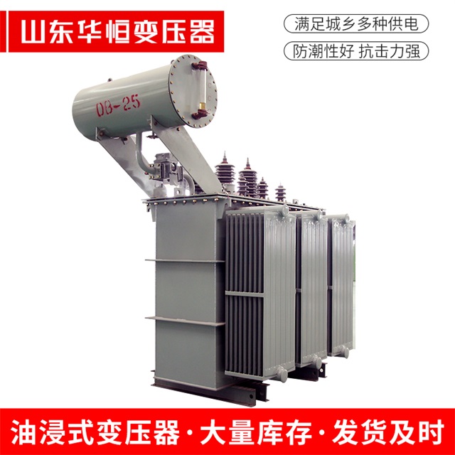 S11-10000/35赞皇赞皇赞皇电力变压器厂家